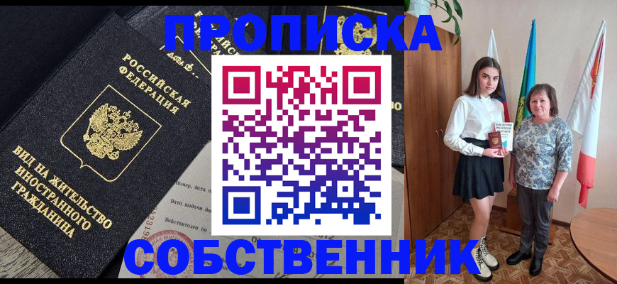 форма 3 в Кемерово