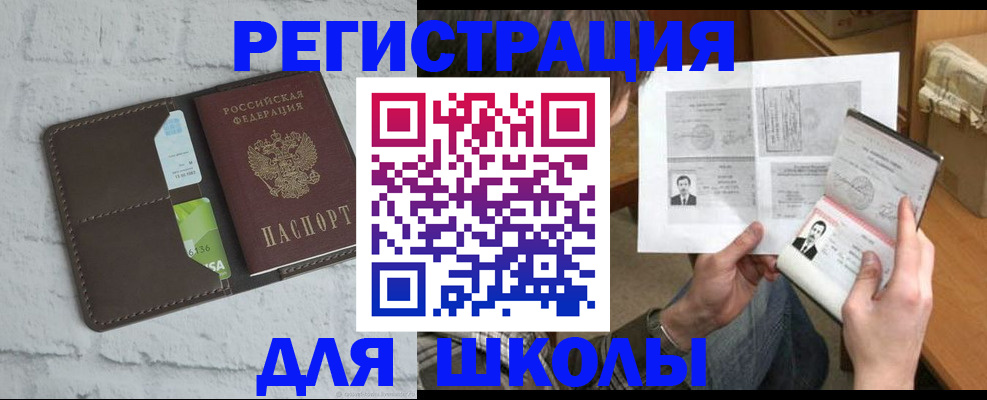 миграционный учет в Кемерово